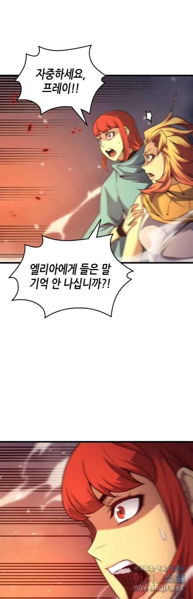 4000년 만에 귀환한 대마도사 157화 11
