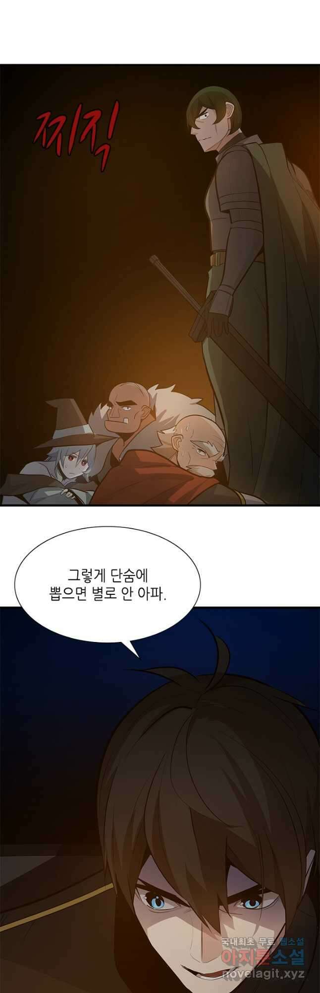 튜토리얼이 너무 어렵다 99화 6