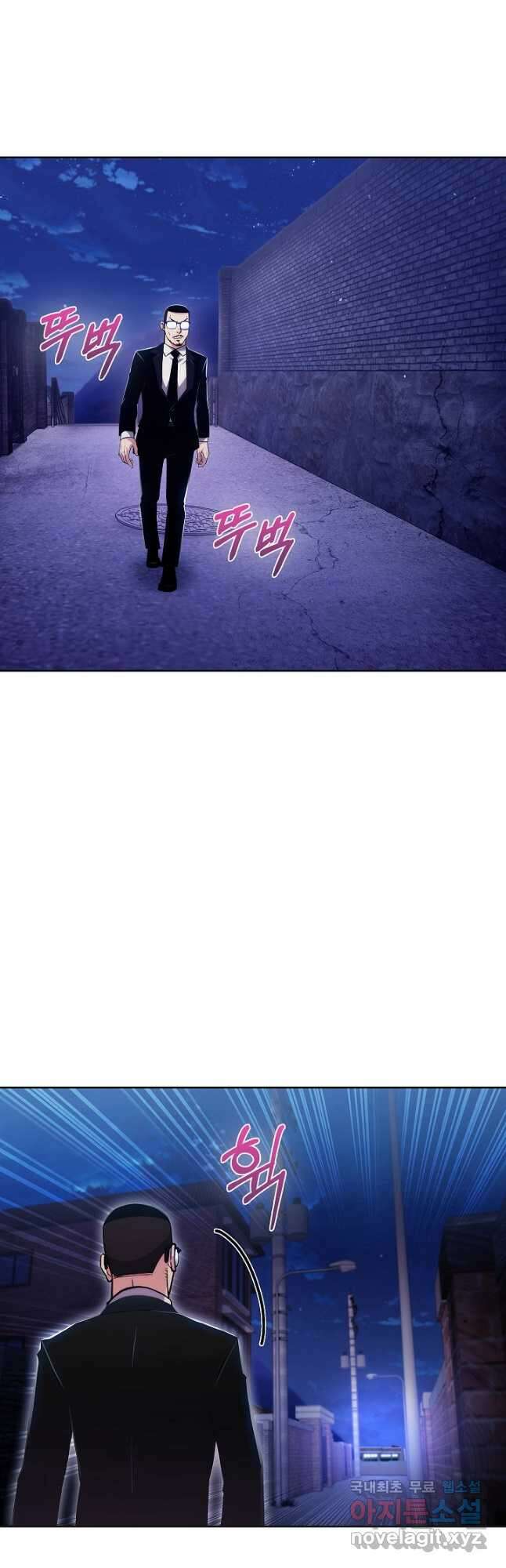 21세기 무인(카카오) 42화 7
