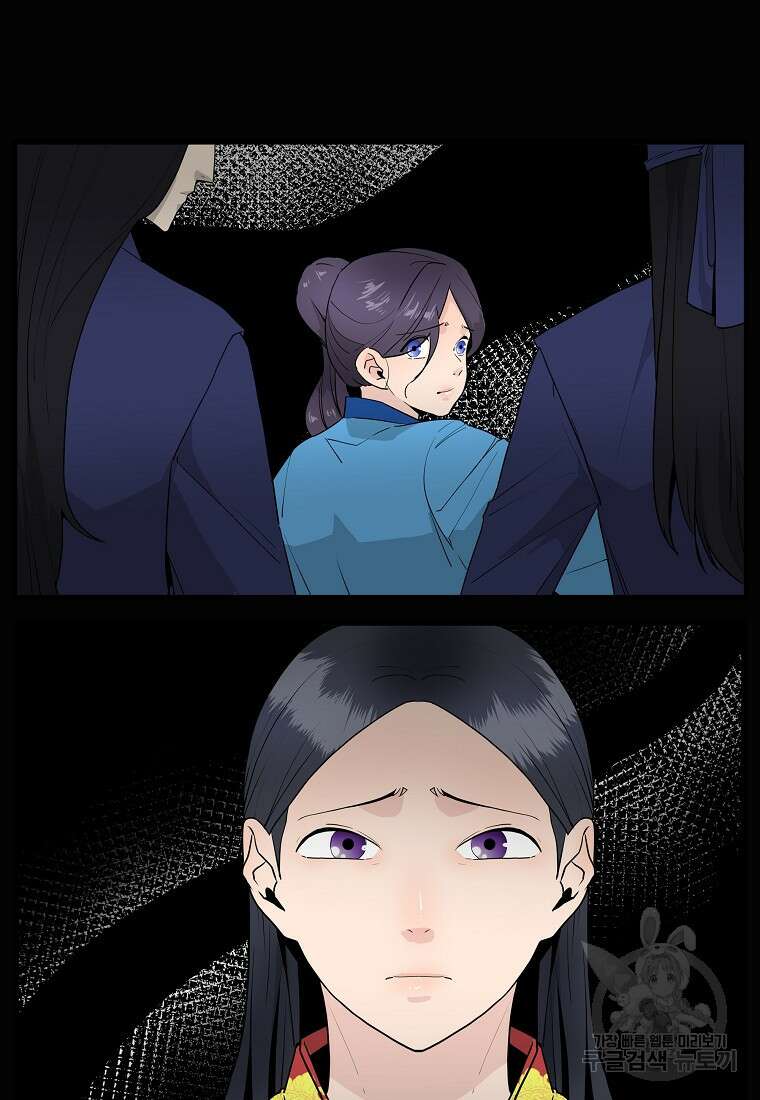 미친남녀 40화 8