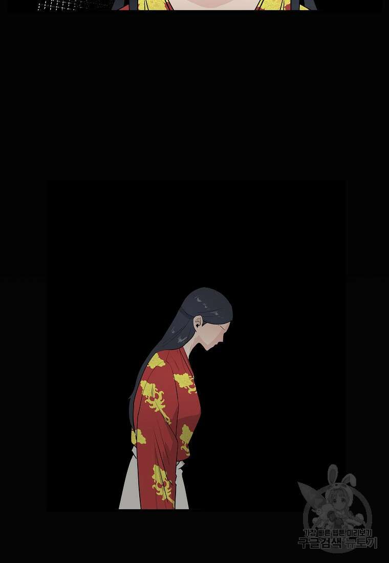 미친남녀 40화 9