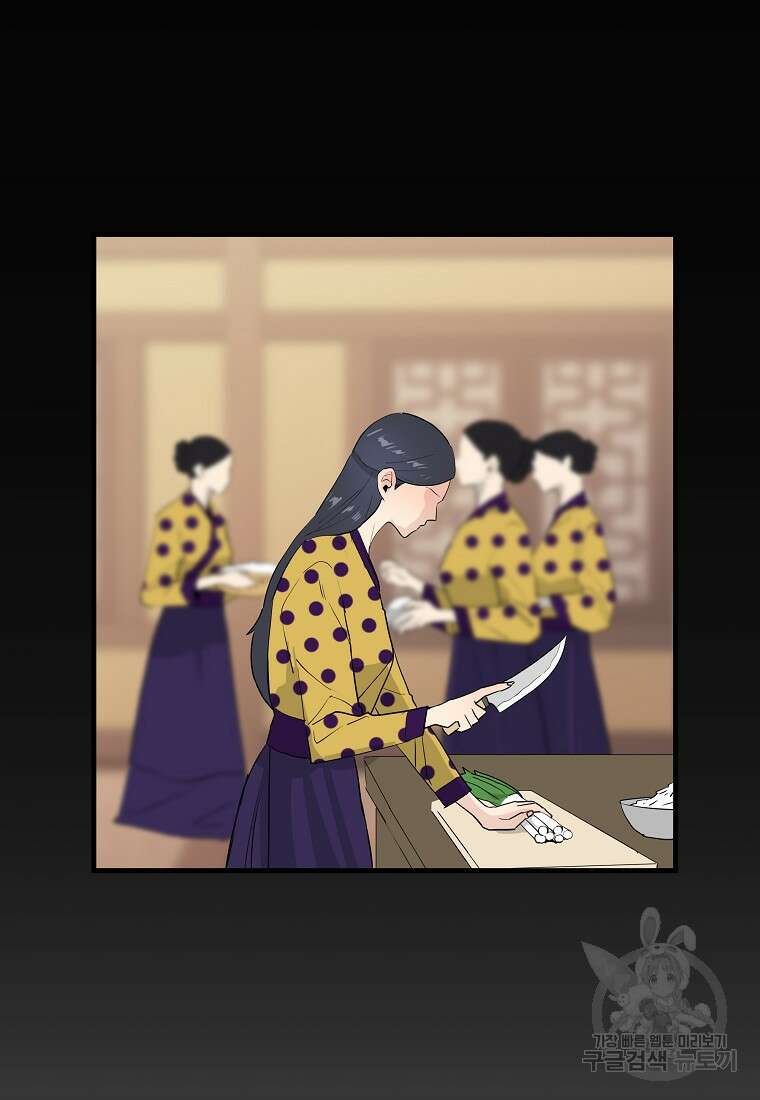 미친남녀 40화 10