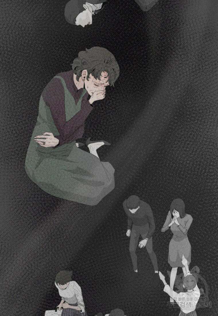 미친남녀 40화 57
