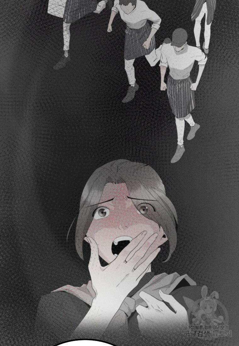 미친남녀 40화 58