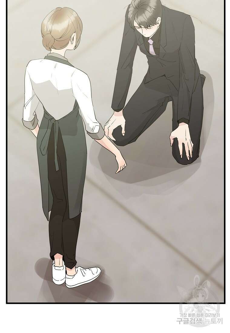 미친남녀 40화 64