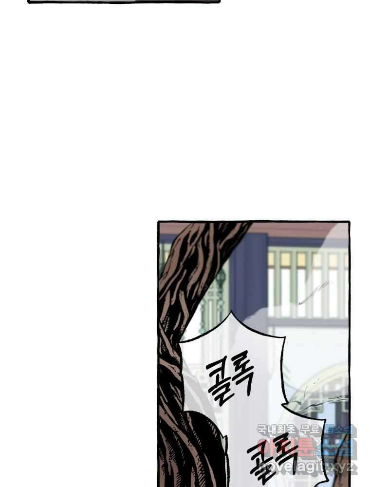 이계막차 45화 81