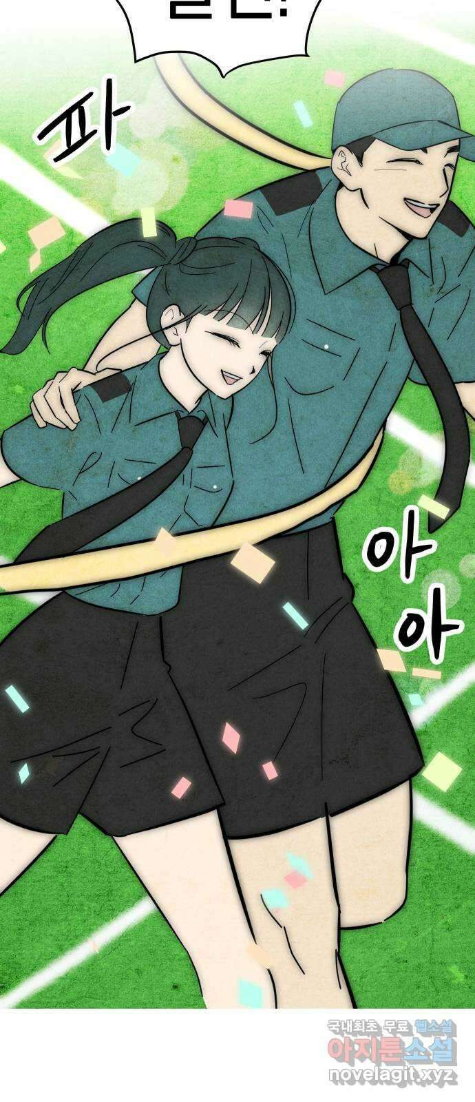 너를 돌려차는 방법 12화 18