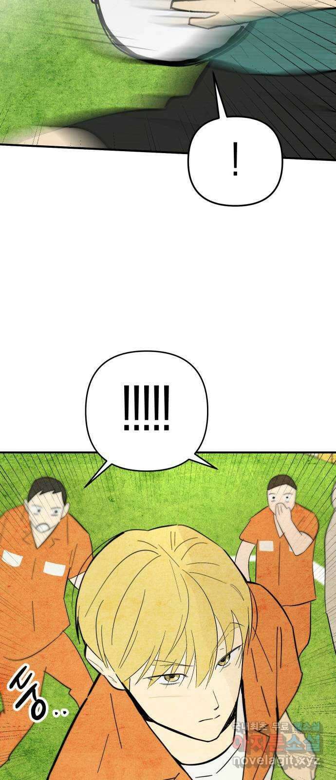 너를 돌려차는 방법 12화 36