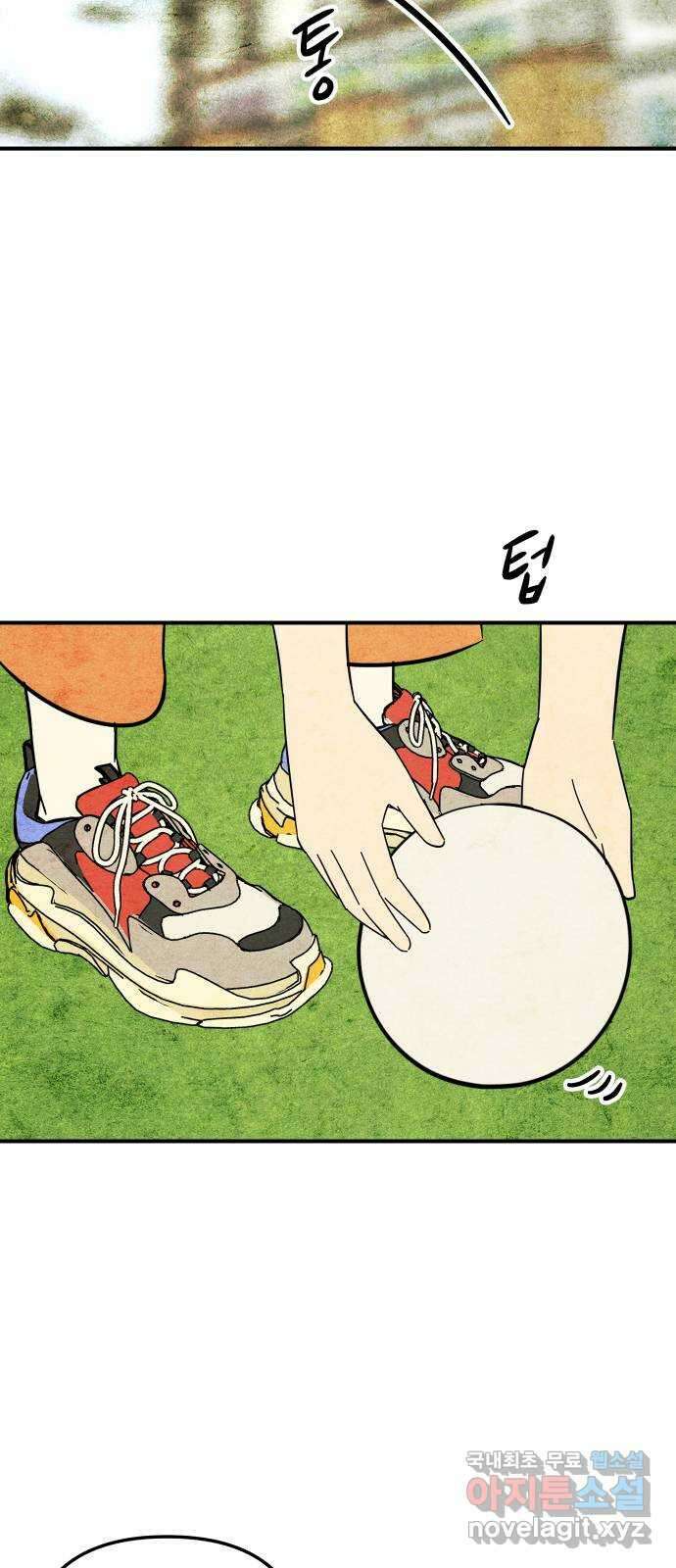 너를 돌려차는 방법 12화 48