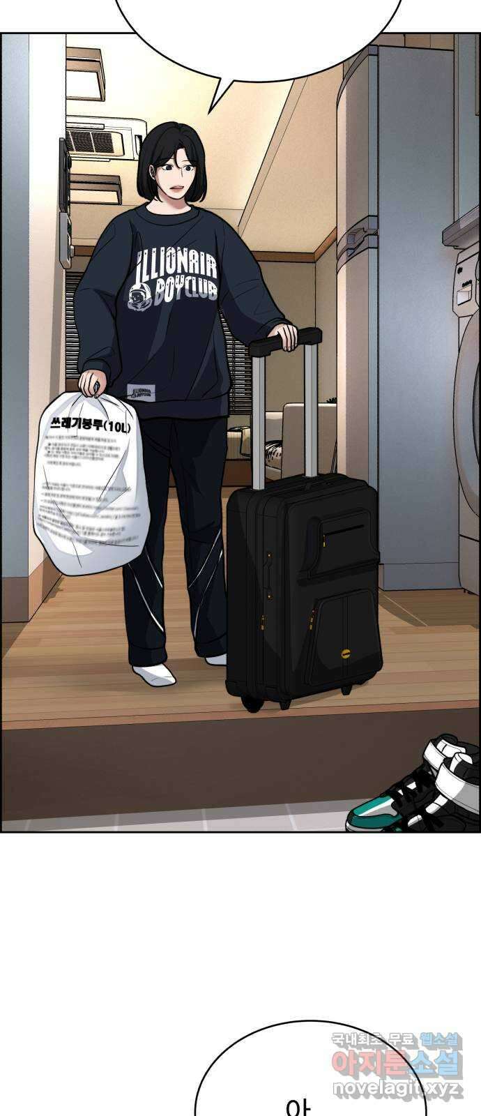 디나운스 52화: 아군일까 적일까 3