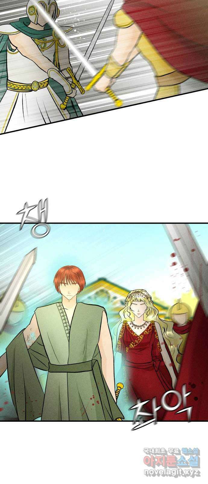사막에 핀 달 97. 또 다른 사막 2