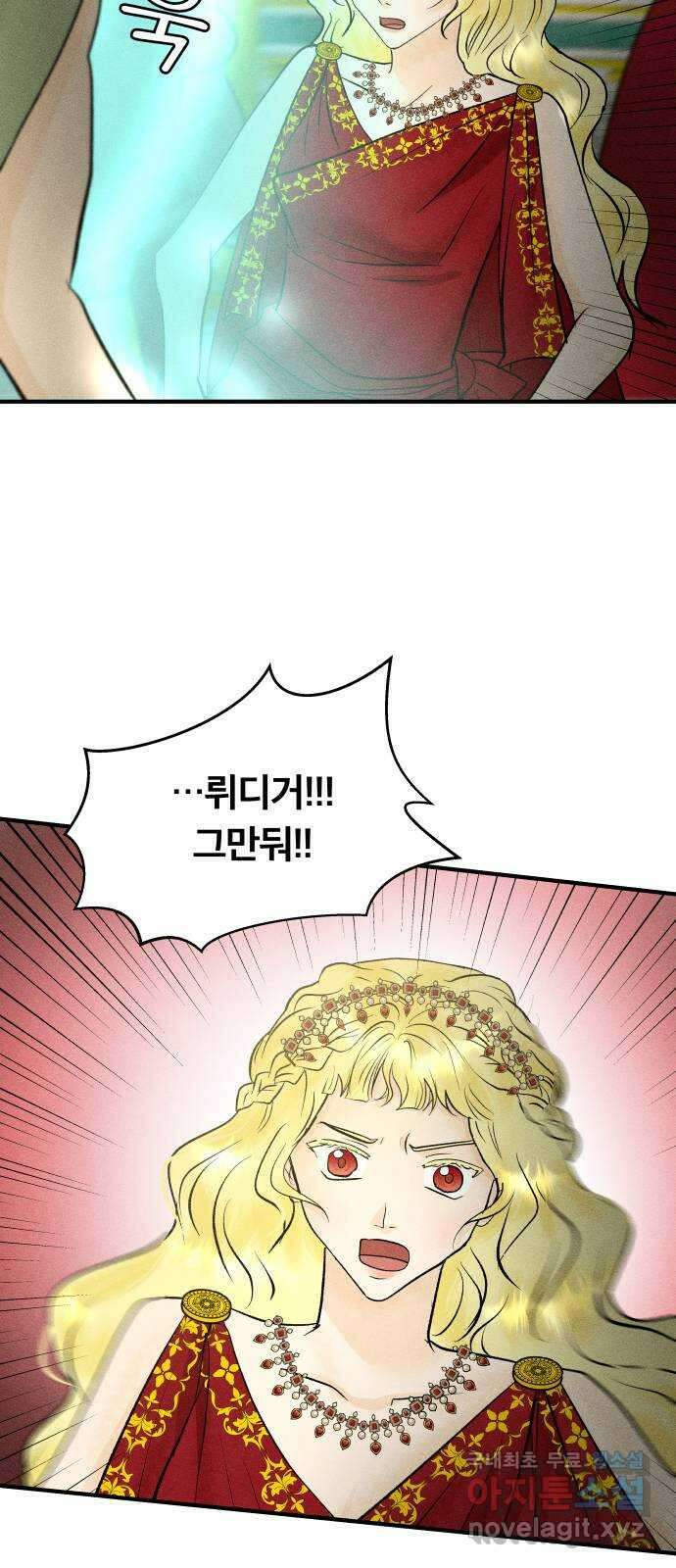 사막에 핀 달 97. 또 다른 사막 24