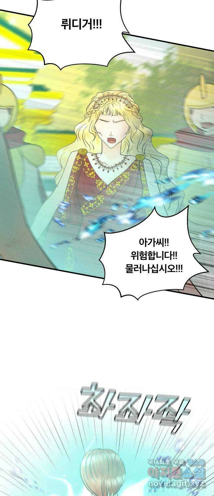 사막에 핀 달 97. 또 다른 사막 26
