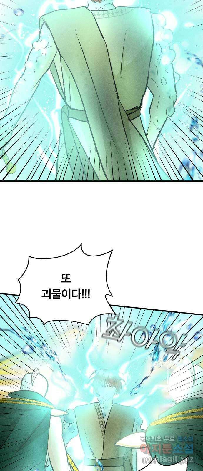 사막에 핀 달 97. 또 다른 사막 27