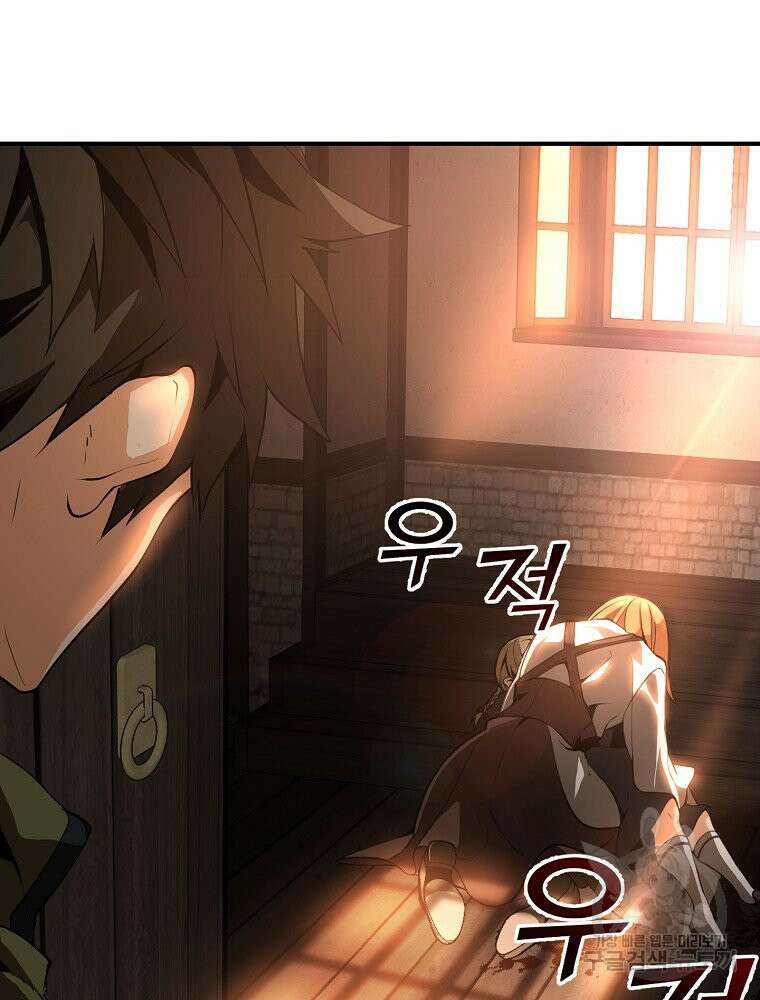 메시아 - 신들의 종말 3화 6
