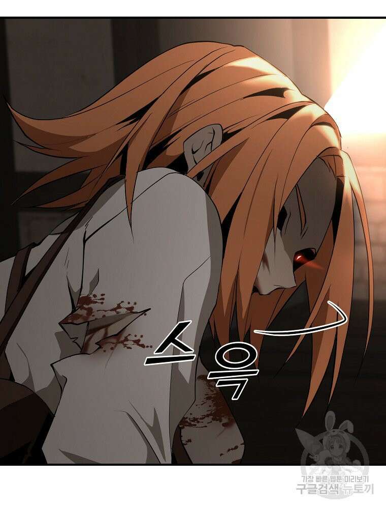 메시아 - 신들의 종말 3화 15