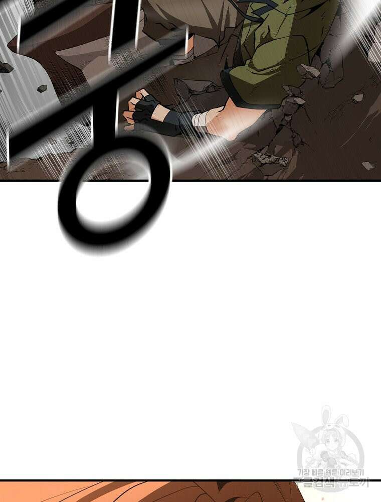 메시아 - 신들의 종말 3화 30