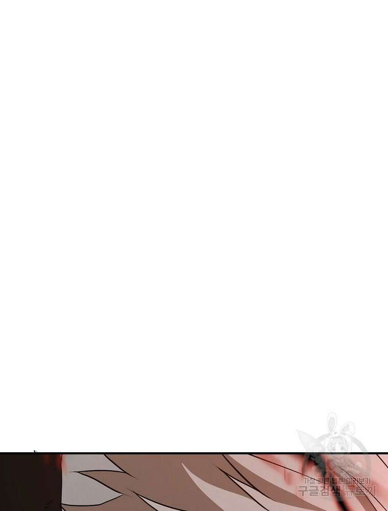메시아 - 신들의 종말 8화 9