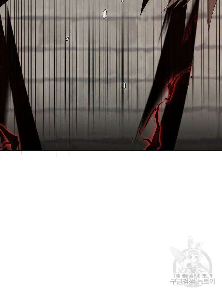 메시아 - 신들의 종말 8화 25