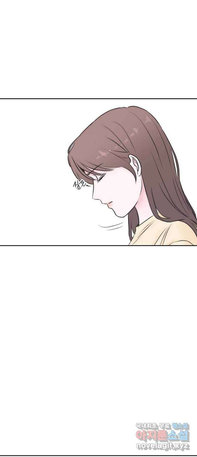 이별 후 사내 결혼 53화 6