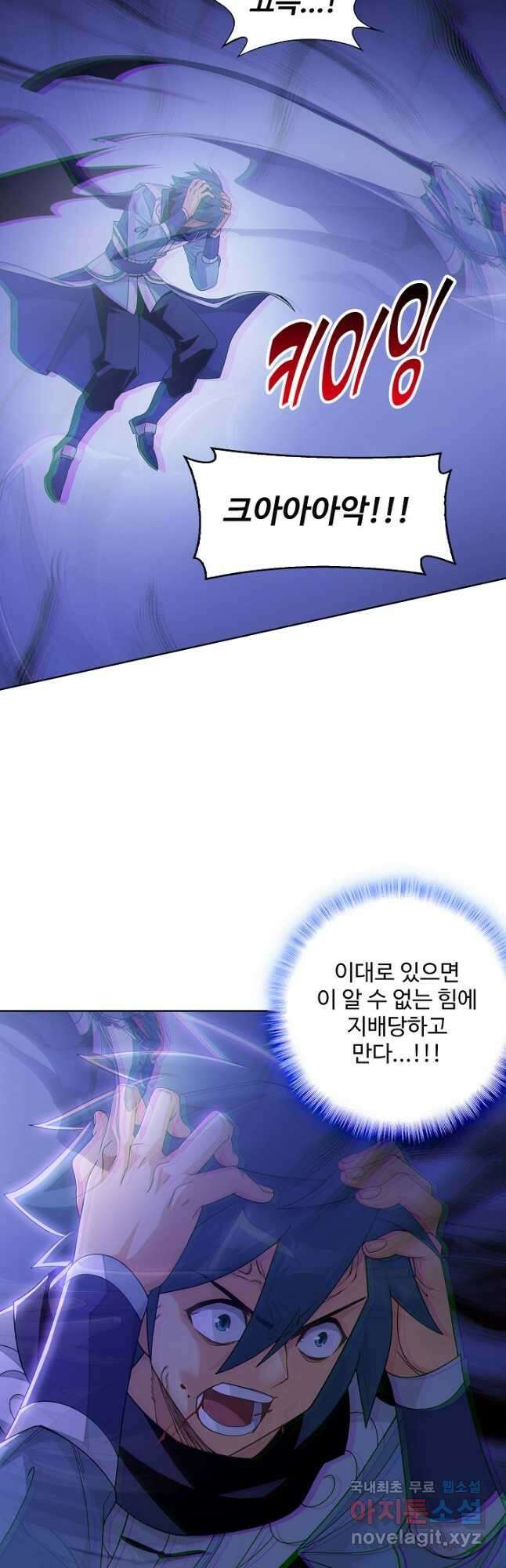 투파창궁 517화 6