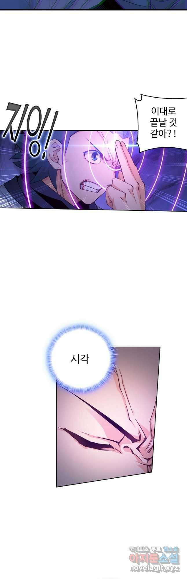 투파창궁 517화 7