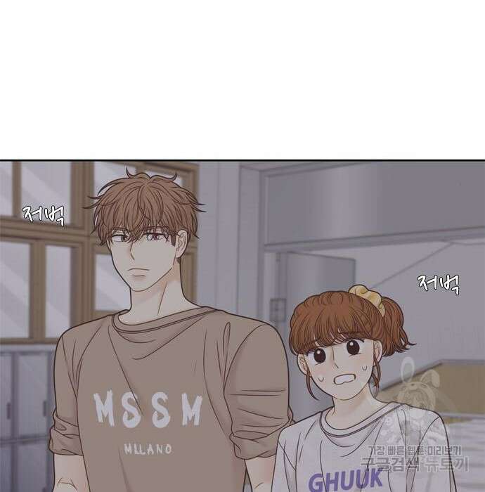 소녀의 세계 2부 132화 20