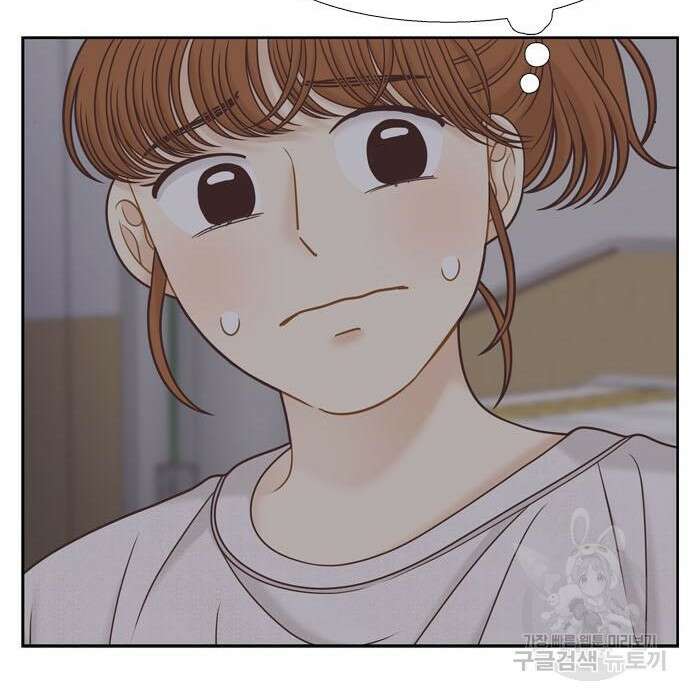 소녀의 세계 2부 132화 25