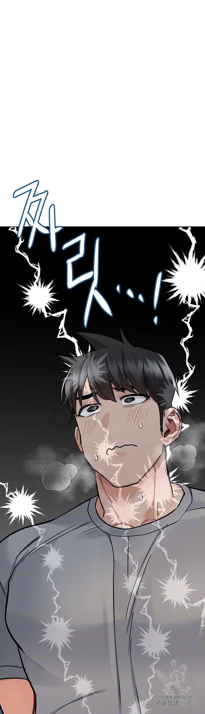 엄마한텐 비밀이야 72화 8