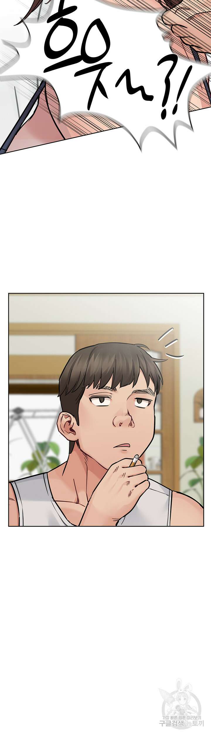 엄마한텐 비밀이야 72화 11