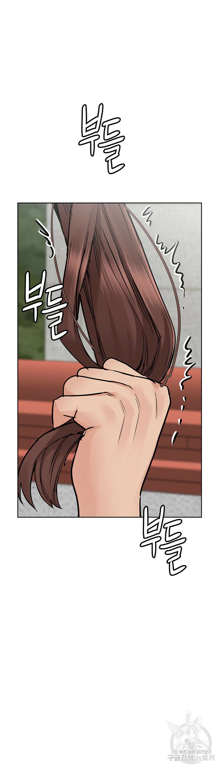 엄마한텐 비밀이야 72화 13