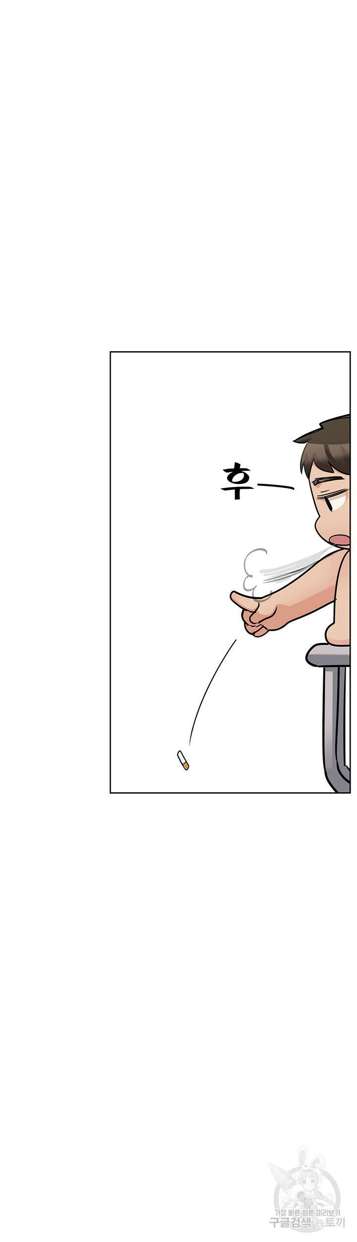 엄마한텐 비밀이야 72화 15
