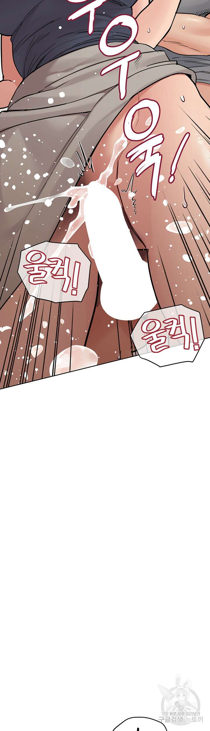 엄마한텐 비밀이야 72화 19