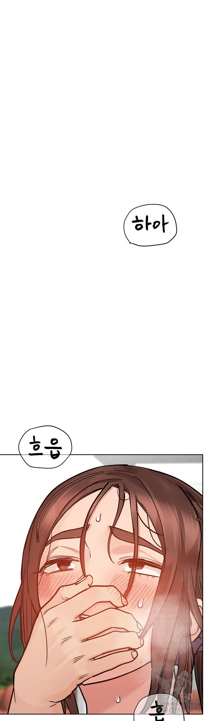 엄마한텐 비밀이야 72화 22