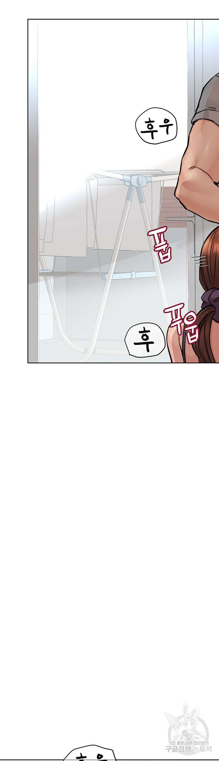 엄마한텐 비밀이야 72화 24