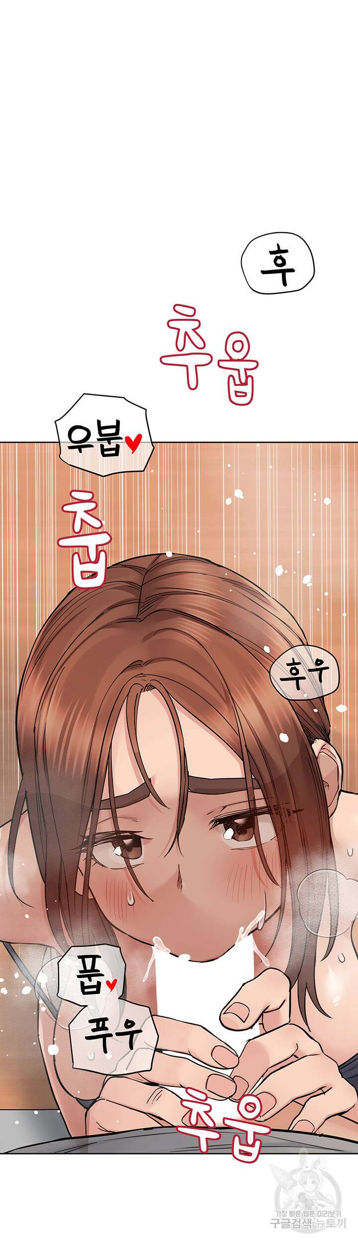 엄마한텐 비밀이야 72화 26