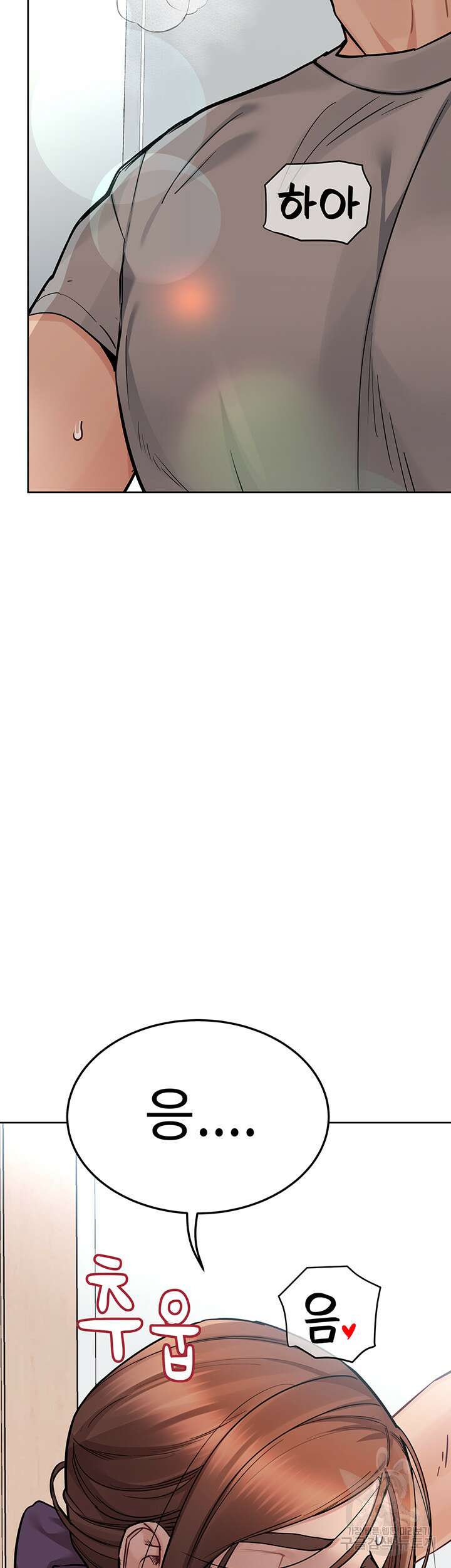엄마한텐 비밀이야 72화 48