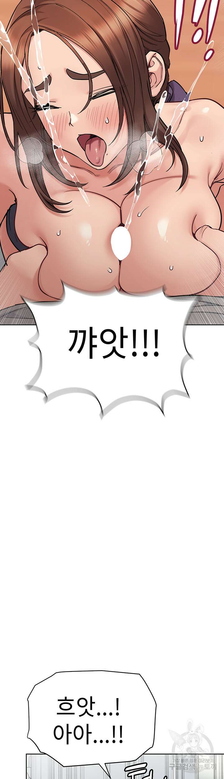 엄마한텐 비밀이야 72화 57