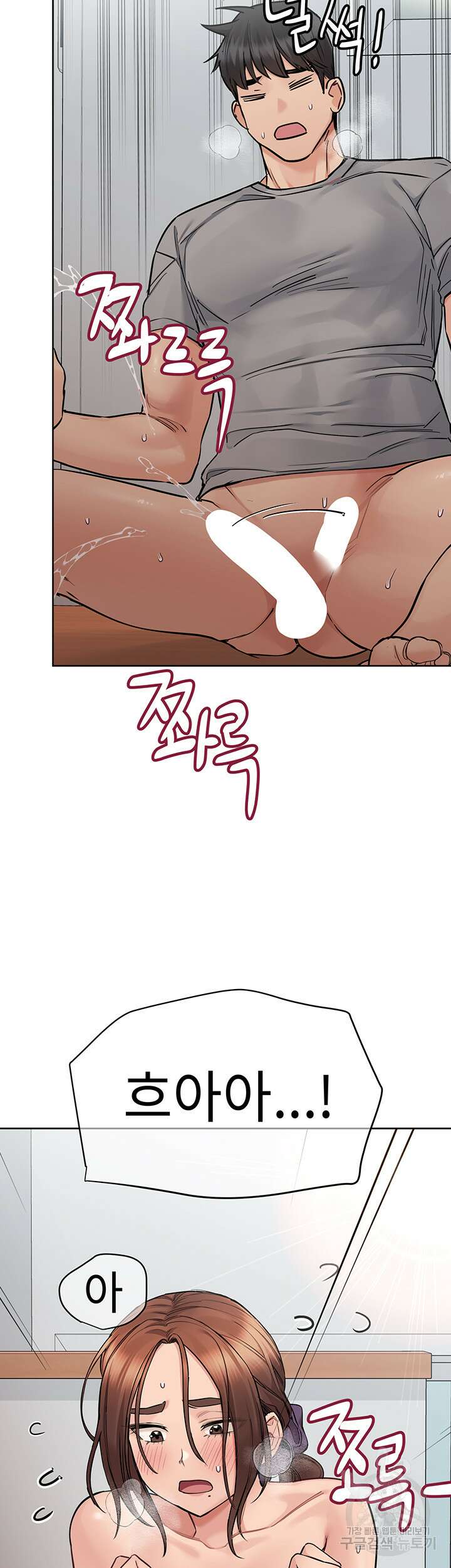 엄마한텐 비밀이야 72화 58