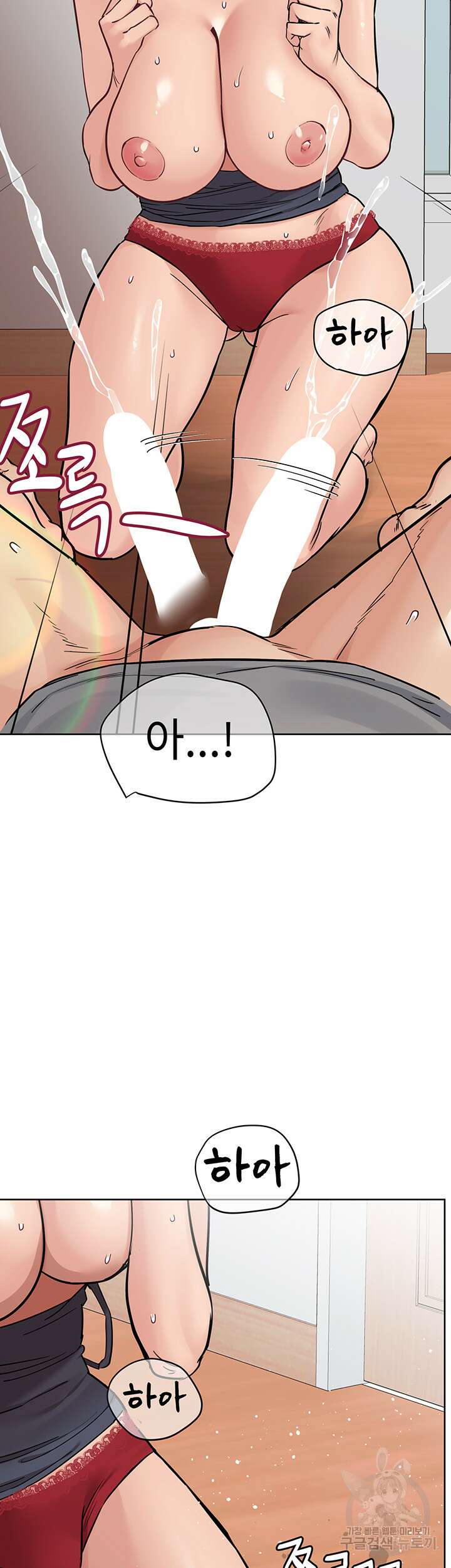 엄마한텐 비밀이야 72화 59