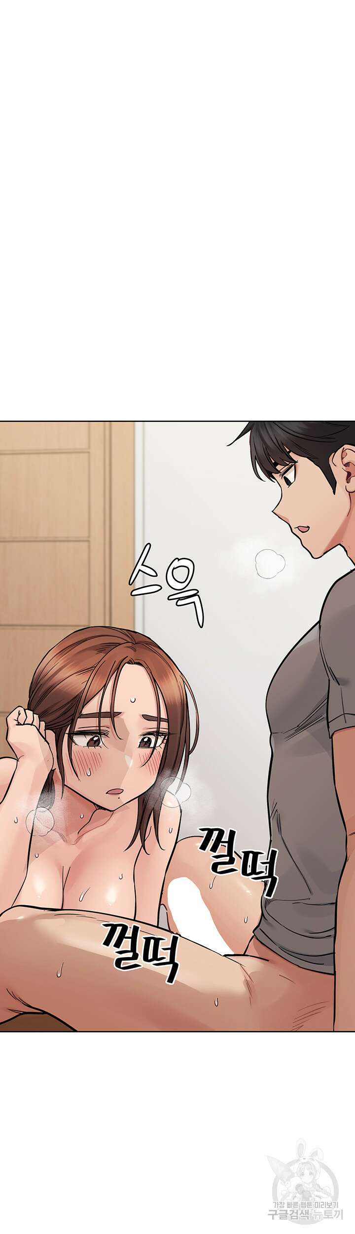 엄마한텐 비밀이야 72화 63