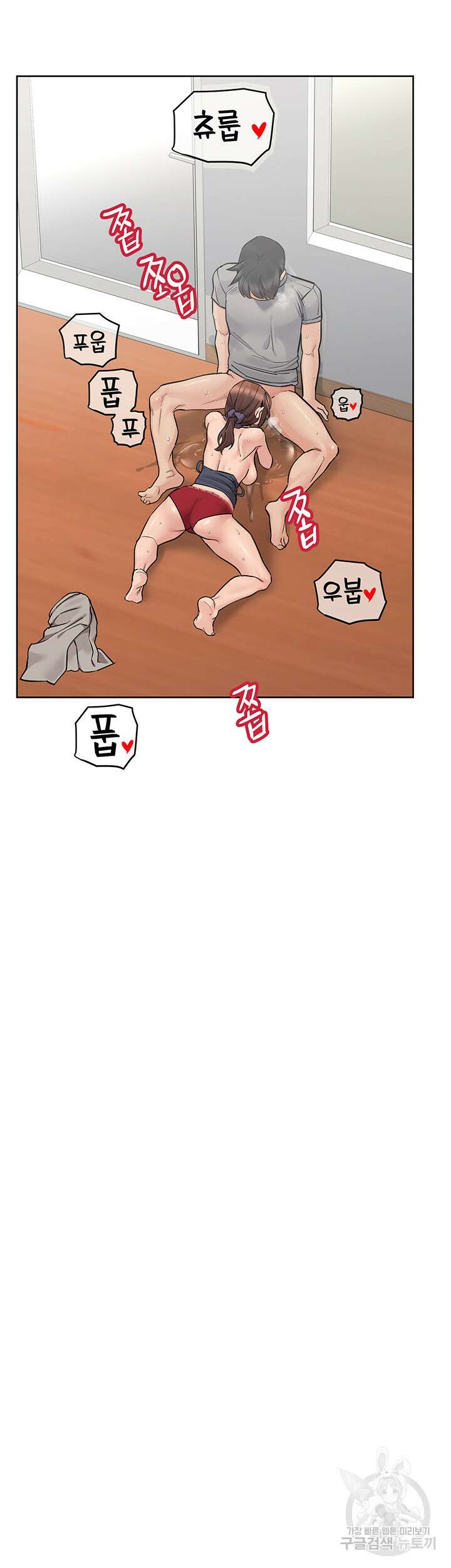 엄마한텐 비밀이야 72화 65