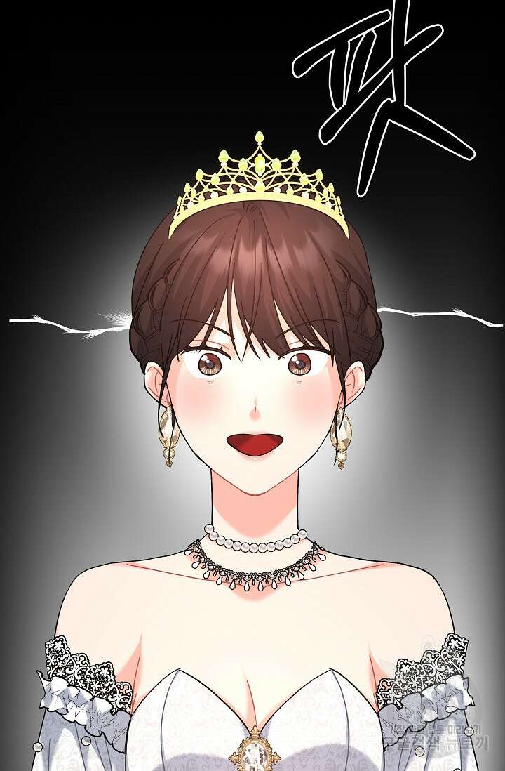 흑막은 매일 밤 나를 찾아온다 16화 33