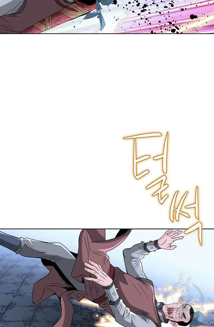 아! 형산파 67화 34
