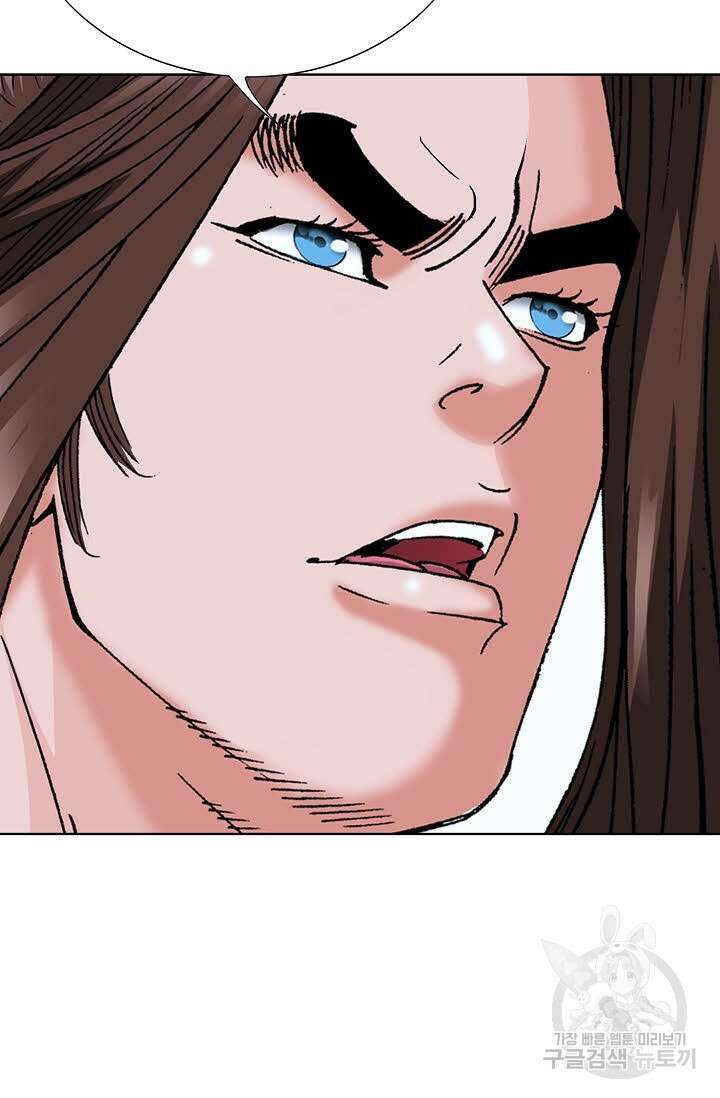 아! 형산파 67화 57
