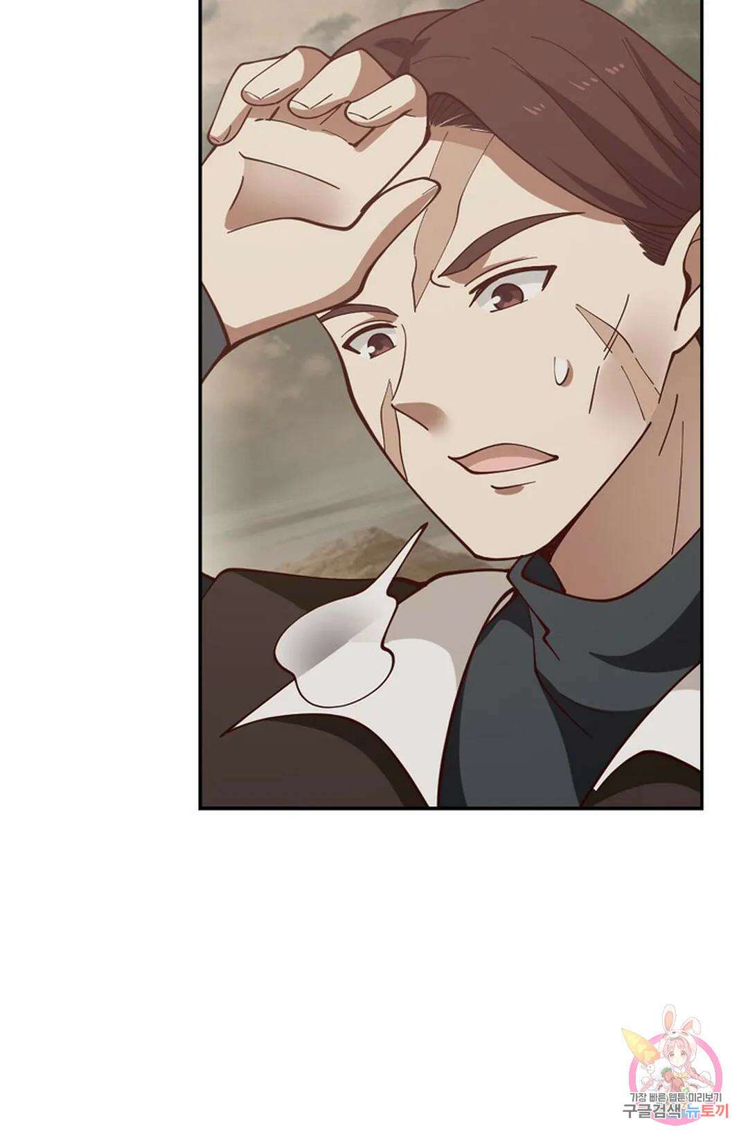 무련전봉 789화 9
