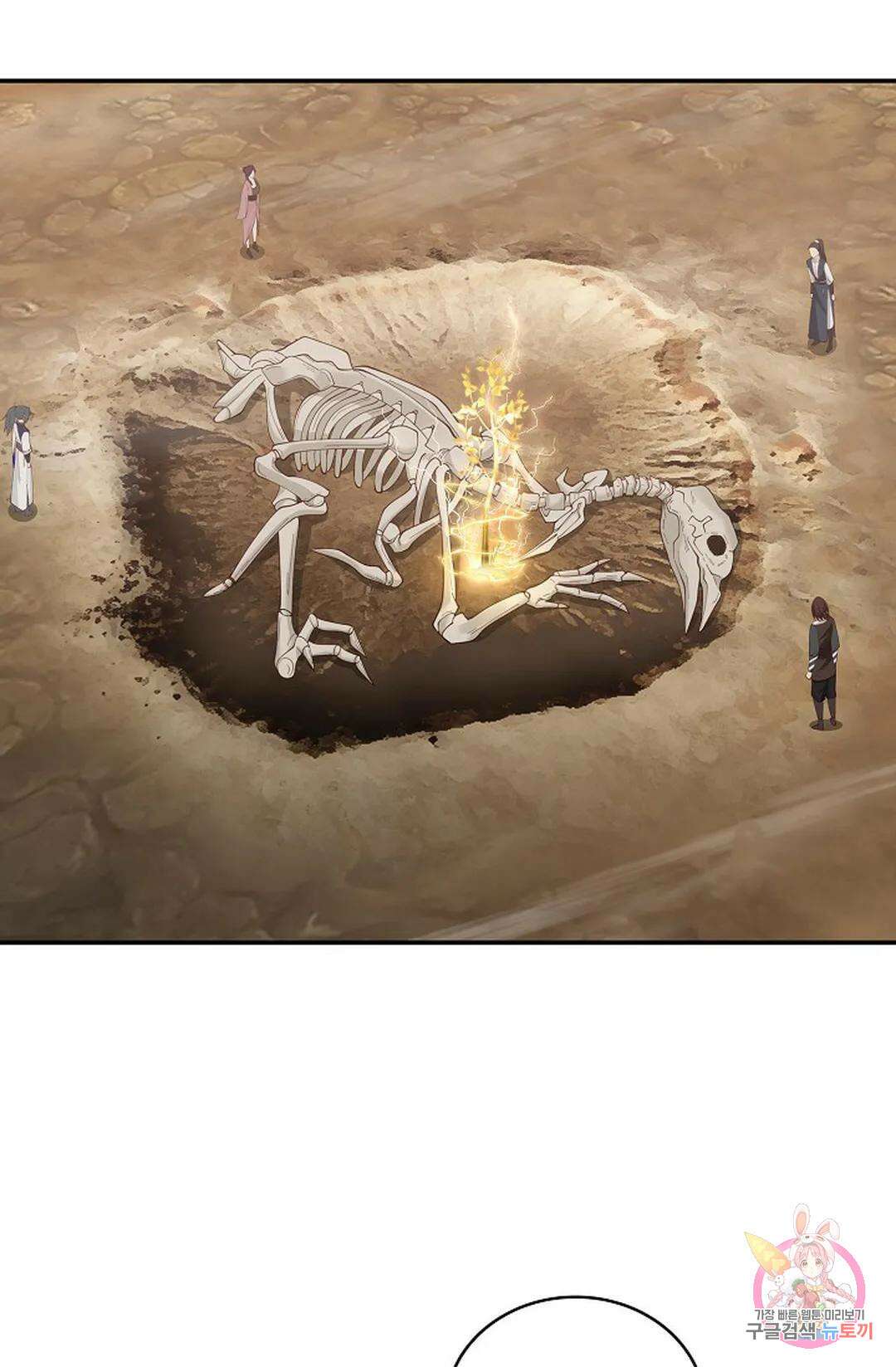 무련전봉 789화 10