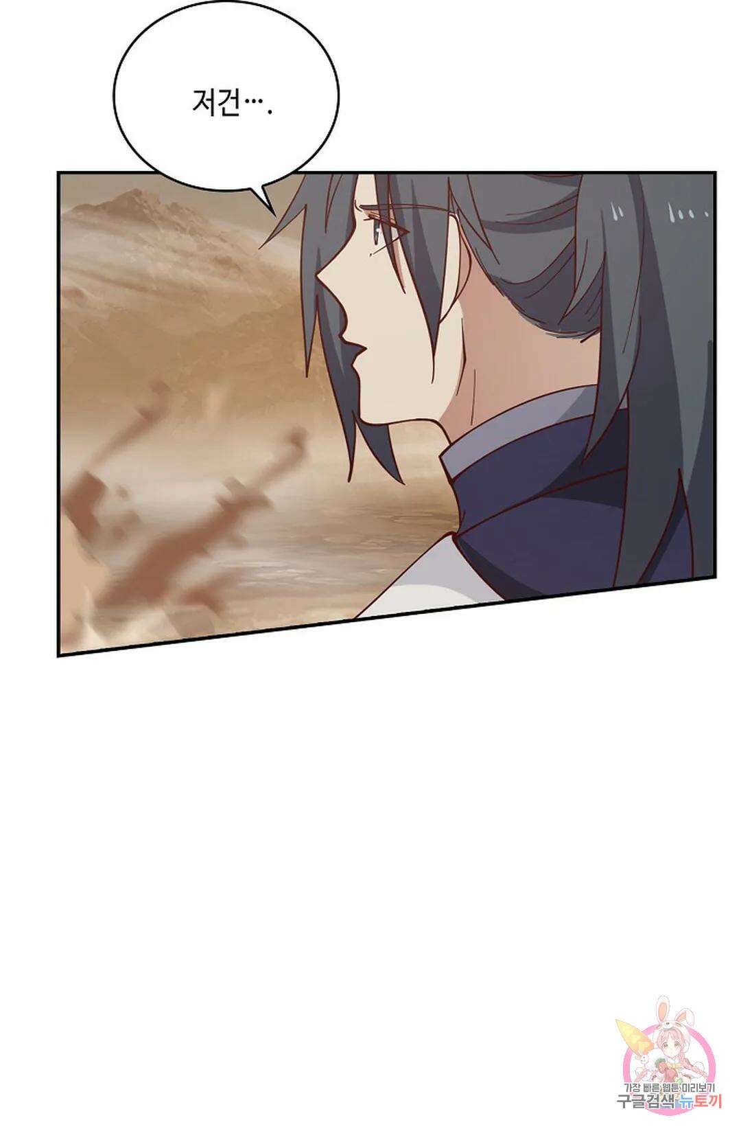 무련전봉 789화 22