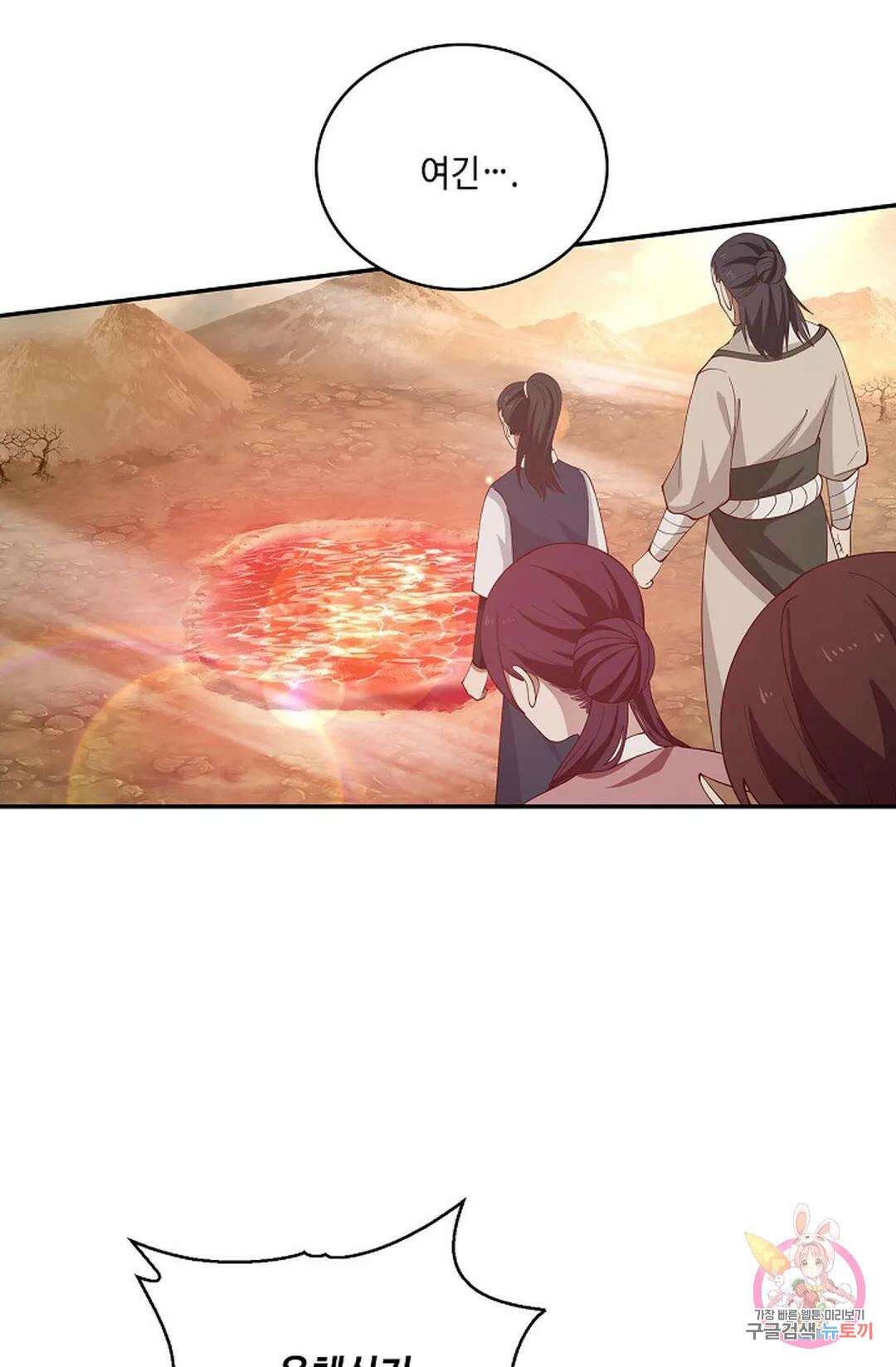 무련전봉 789화 23