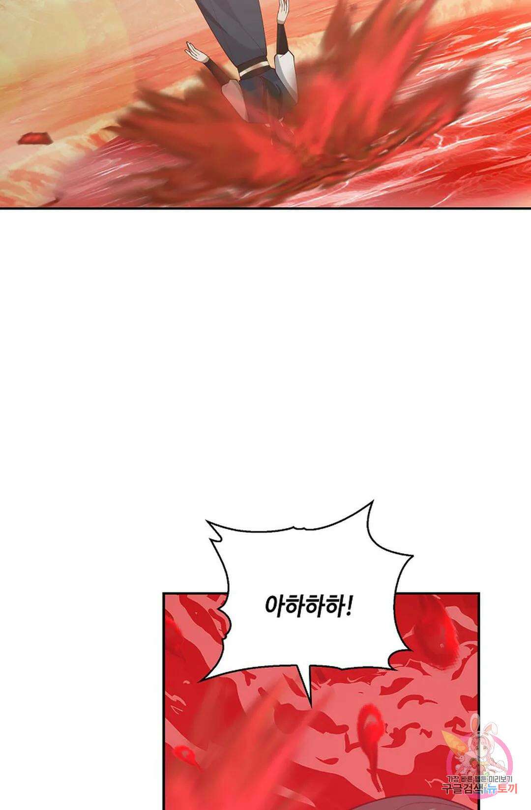 무련전봉 789화 28